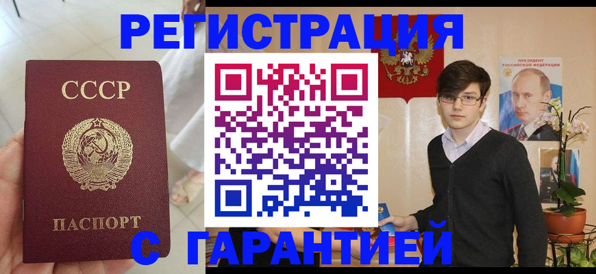 временная регистрация поиск в Тайге