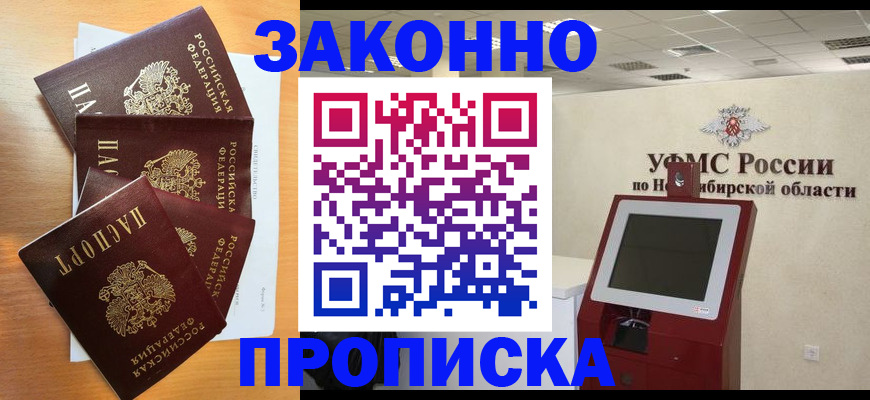 форма 3 в Тайге